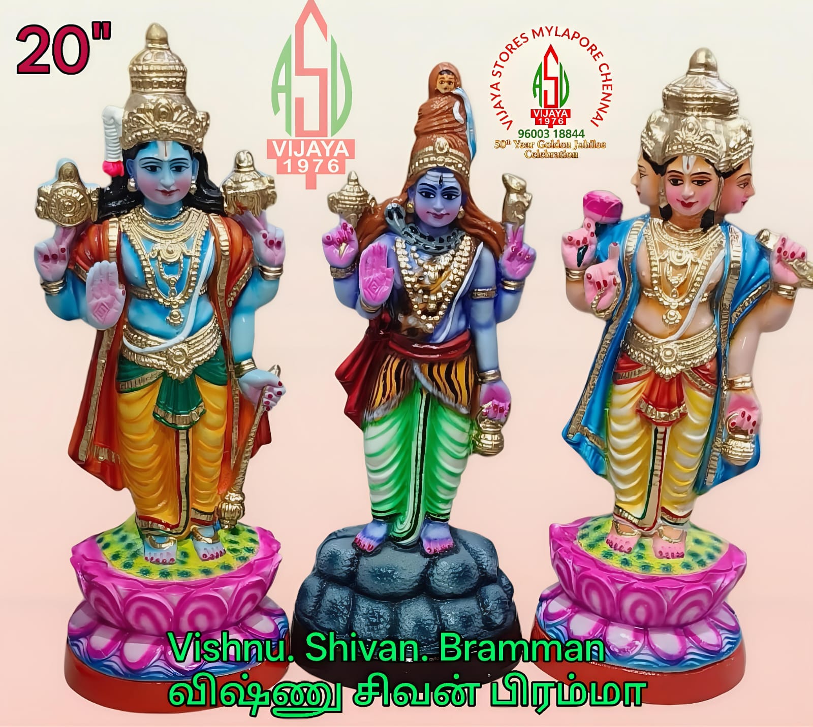 Sacred Exhibit Collection #27